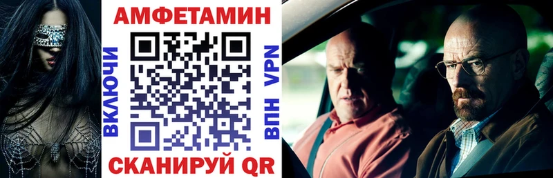 купить  сайты  Лодейное Поле  Амфетамин Premium 