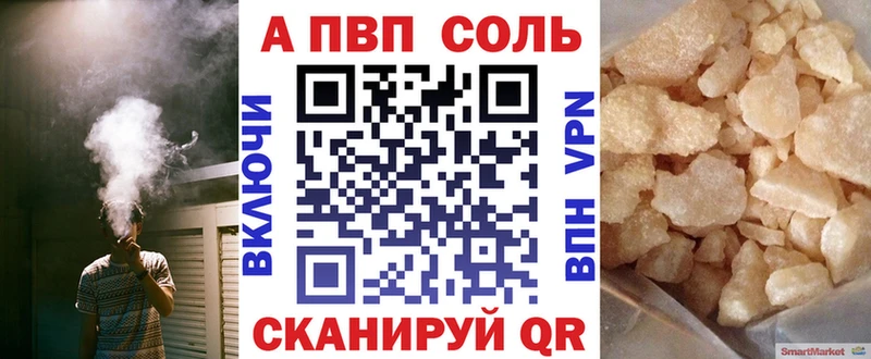 APVP мука  Лодейное Поле 