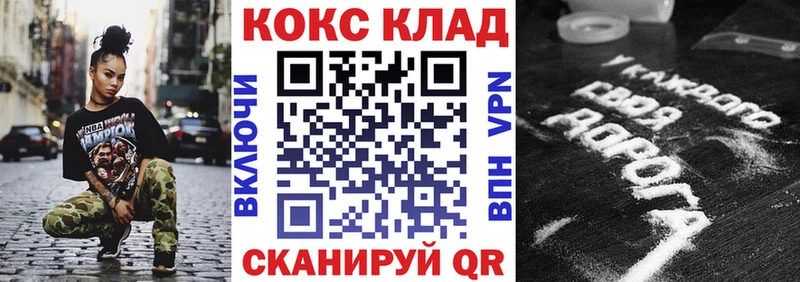 COCAIN 98%  Лодейное Поле 