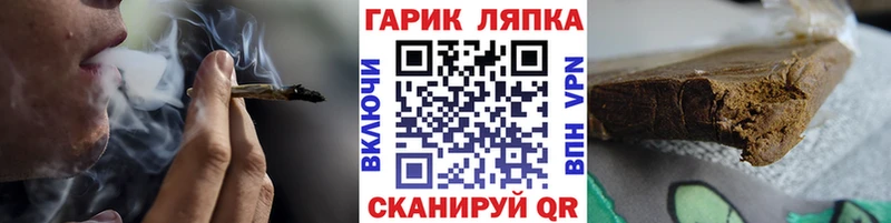 Гашиш Изолятор  Лодейное Поле 