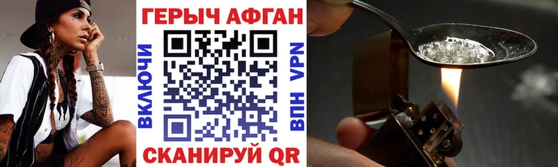 Героин гречка  Лодейное Поле 