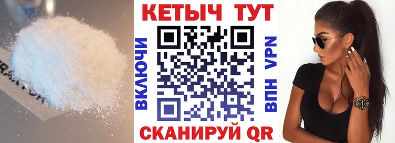 КЕТАМИН ketamine  Лодейное Поле 