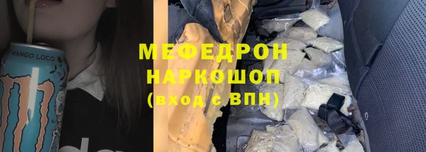 прущий лед Верея