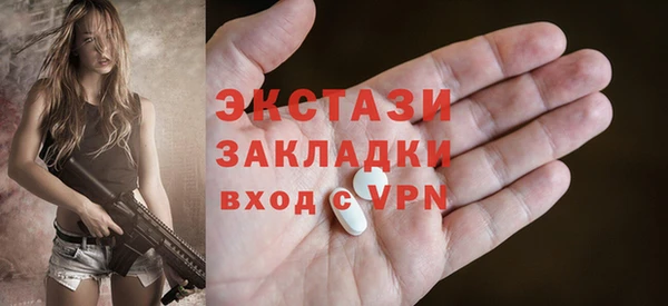 дмт Верхний Тагил