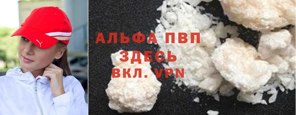 прущий лед Верея