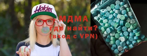 mdma Верхнеуральск