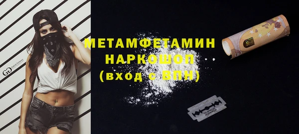 дмт Верхний Тагил