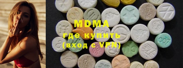 mdma Верхнеуральск