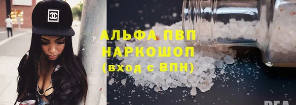 дмт Верхний Тагил