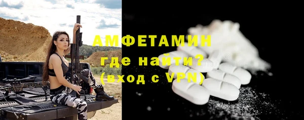 дмт Верхний Тагил