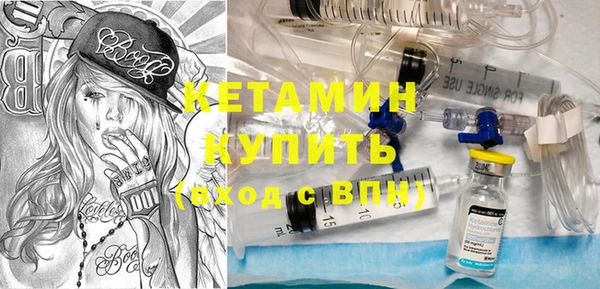 дмт Верхний Тагил