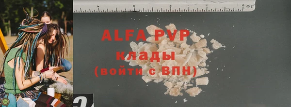 дмт Верхний Тагил