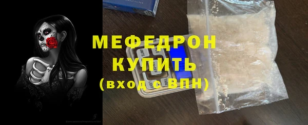 прущий лед Верея