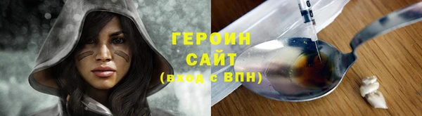 дмт Верхний Тагил