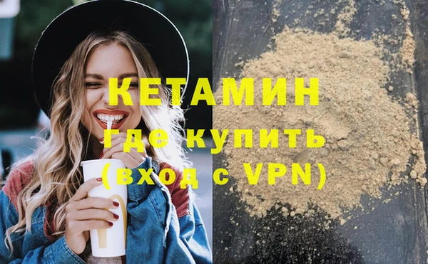 дмт Верхний Тагил