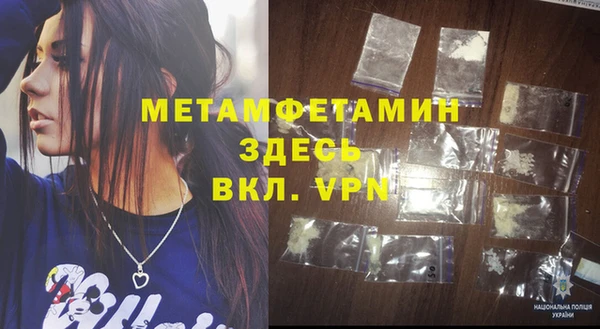 прущий лед Верея