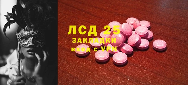 прущий лед Верея