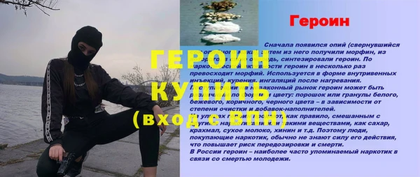 прущий лед Верея