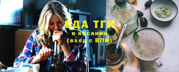 дмт Верхний Тагил