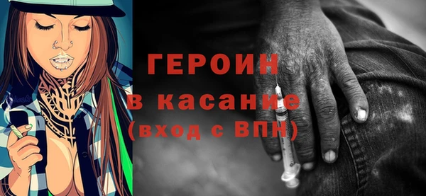 дмт Верхний Тагил