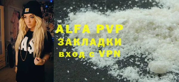 дмт Верхний Тагил