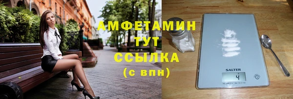 mdma Верхнеуральск
