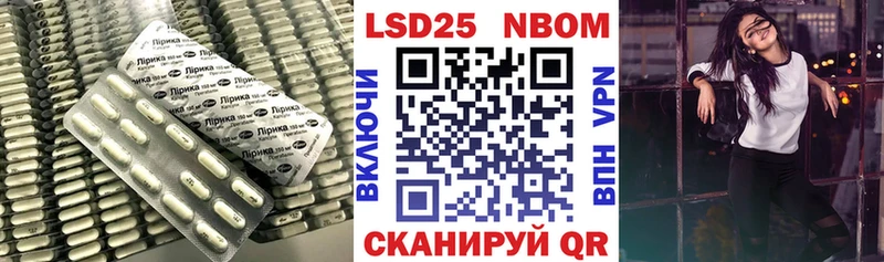 маркетплейс как зайти  kraken вход  Лодейное Поле  где купить   Лсд 25 экстази ecstasy 