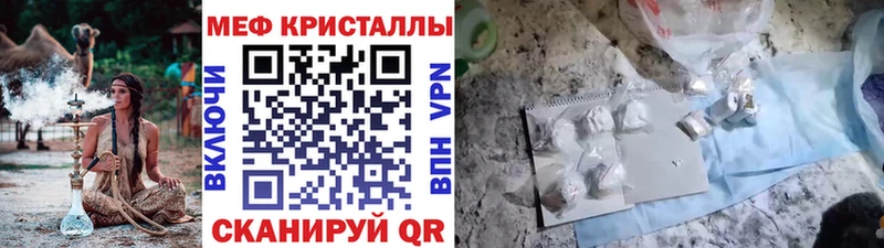 закладка  Лодейное Поле  МЕФ мяу мяу 