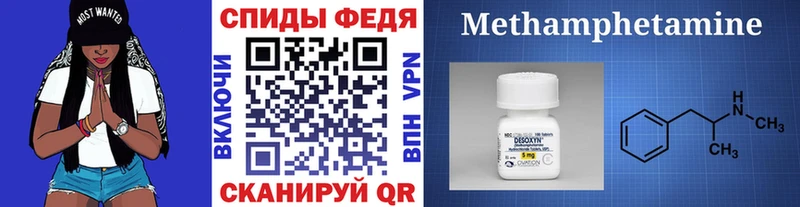 Первитин пудра Лодейное Поле