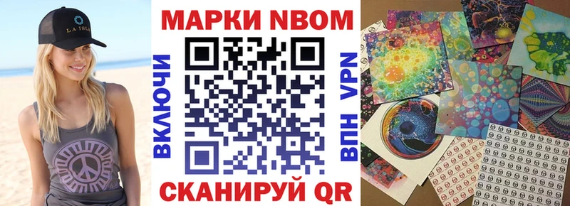 купить наркотик  Лодейное Поле  Наркотические марки 1500мкг 